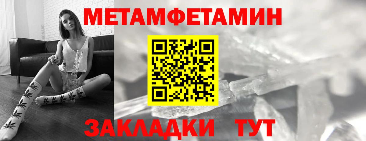 Амфетамин Premium  Вход с VPN  Амфетамин  АМФЕТАМИН  Сосновый Бор 