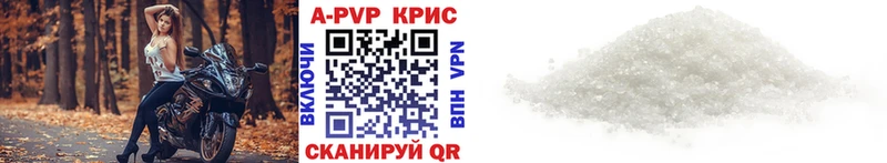 Alpha PVP мука  ссылка на мегу рабочий сайт  Сосновый Бор 