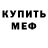 Кетамин VHQ Kirill Stuka