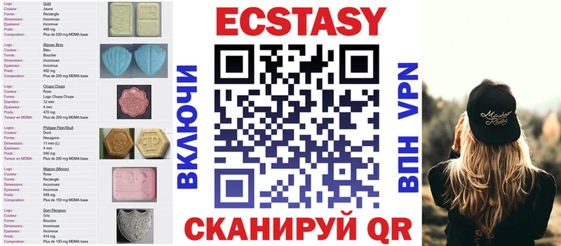 Ecstasy 280 MDMA  Сосновый Бор 
