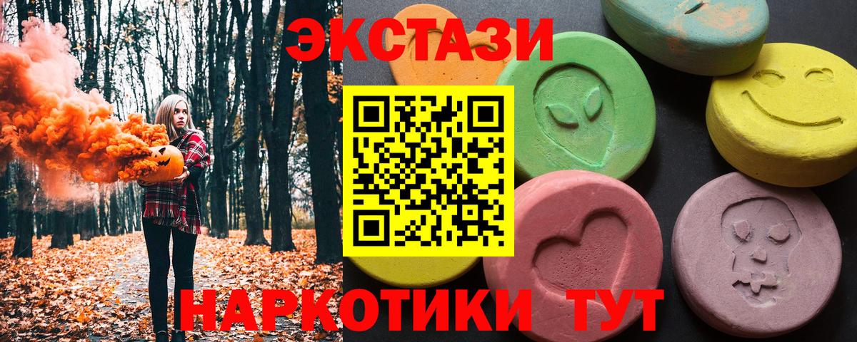 ЭКСТАЗИ Дубай  Вход с VPN  Сосновый Бор  ЭКСТАЗИ  ЭКСТАЗИ Philipp Plein 