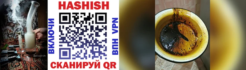 Гашиш Premium  где найти   Сосновый Бор 