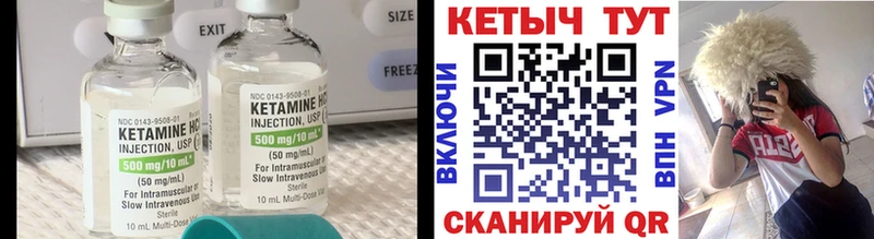 Кетамин VHQ  где найти наркотики  Сосновый Бор 