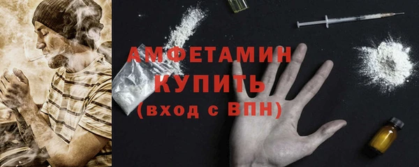 герыч Пестово