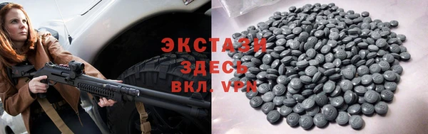 ECSTASY Алексеевка