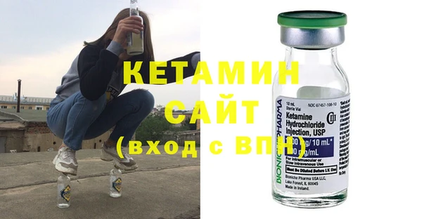 стафф Пересвет