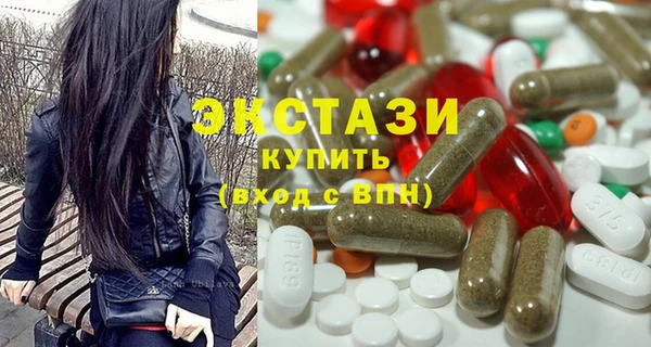 ECSTASY Алексеевка