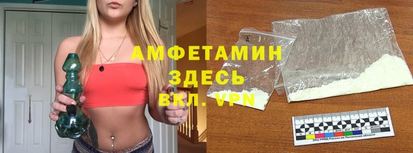 ECSTASY Алексеевка