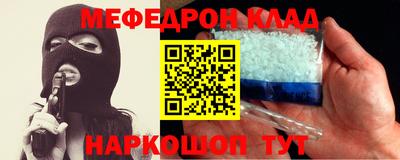 MDMA Premium VHQ Севастополь