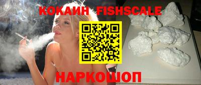 MDMA Premium VHQ Севастополь