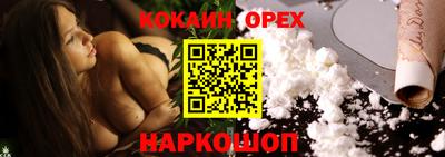 MDMA Premium VHQ Севастополь