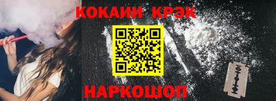 прущие крисы Северобайкальск