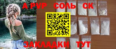 прущие крисы Северобайкальск