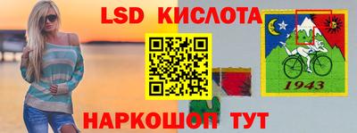 прущие крисы Северобайкальск