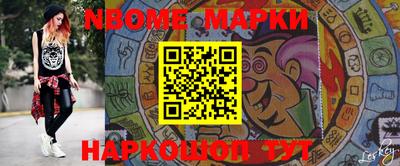 прущие крисы Северобайкальск
