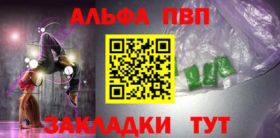 прущие крисы Северобайкальск
