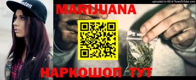 прущие крисы Северобайкальск