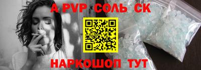 MDMA Premium VHQ Севастополь