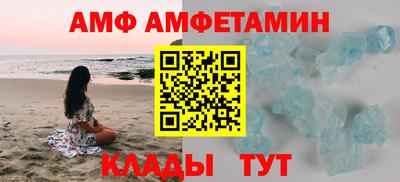 MDMA Premium VHQ Севастополь