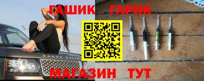 прущие крисы Северобайкальск