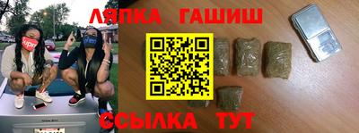 прущие крисы Северобайкальск