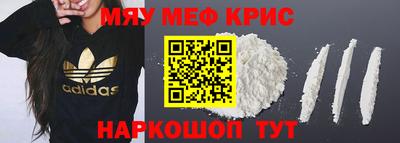 прущие крисы Северобайкальск