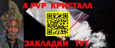 прущие крисы Северобайкальск