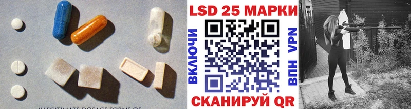 Лсд 25 экстази ecstasy  Сосновый Бор 