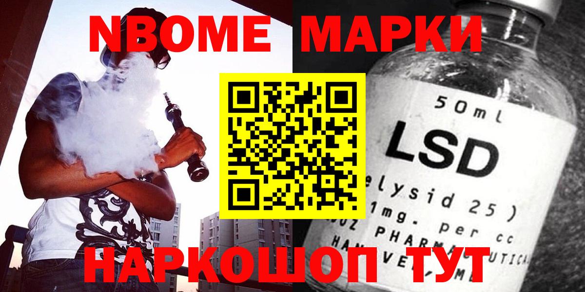 Лсд 25 экстази ecstasy Сосновый Бор