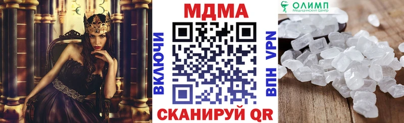 mega ТОР  Сосновый Бор  MDMA crystal 