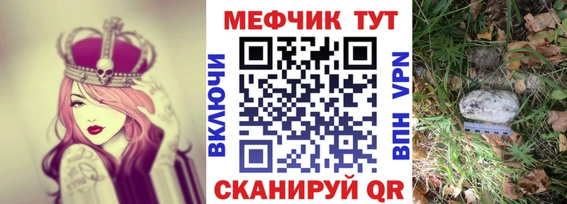 наркота  мега как войти  Мефедрон кристаллы  Сосновый Бор 