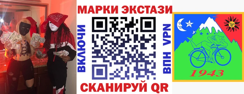 Наркотические марки 1,5мг  Сосновый Бор 