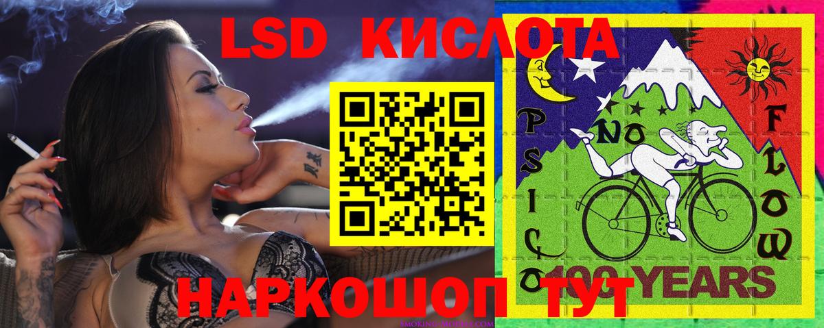 Наркотические марки 1500мкг  Вход с VPN  Сосновый Бор 