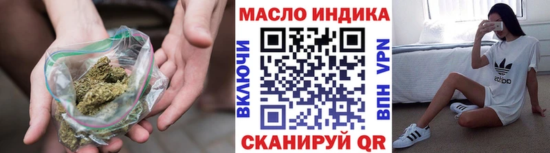 ТГК Wax  Сосновый Бор 