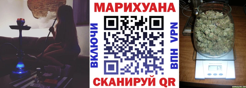 МАРИХУАНА AK-47  сколько стоит  Сосновый Бор 