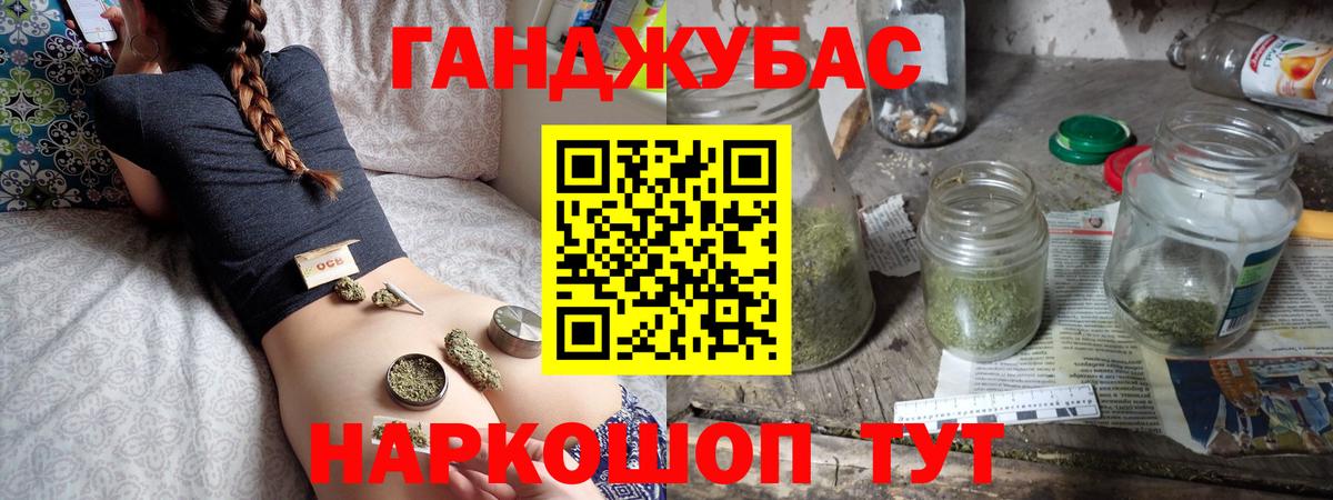 Конопля MAZAR Сосновый Бор