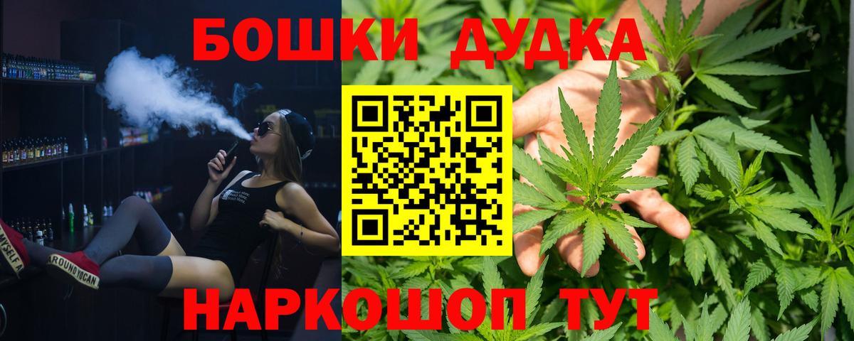Конопля SATIVA & INDICA  Бошки марихуана сатива  Сосновый Бор  Вход с VPN  Марихуана Ganja 